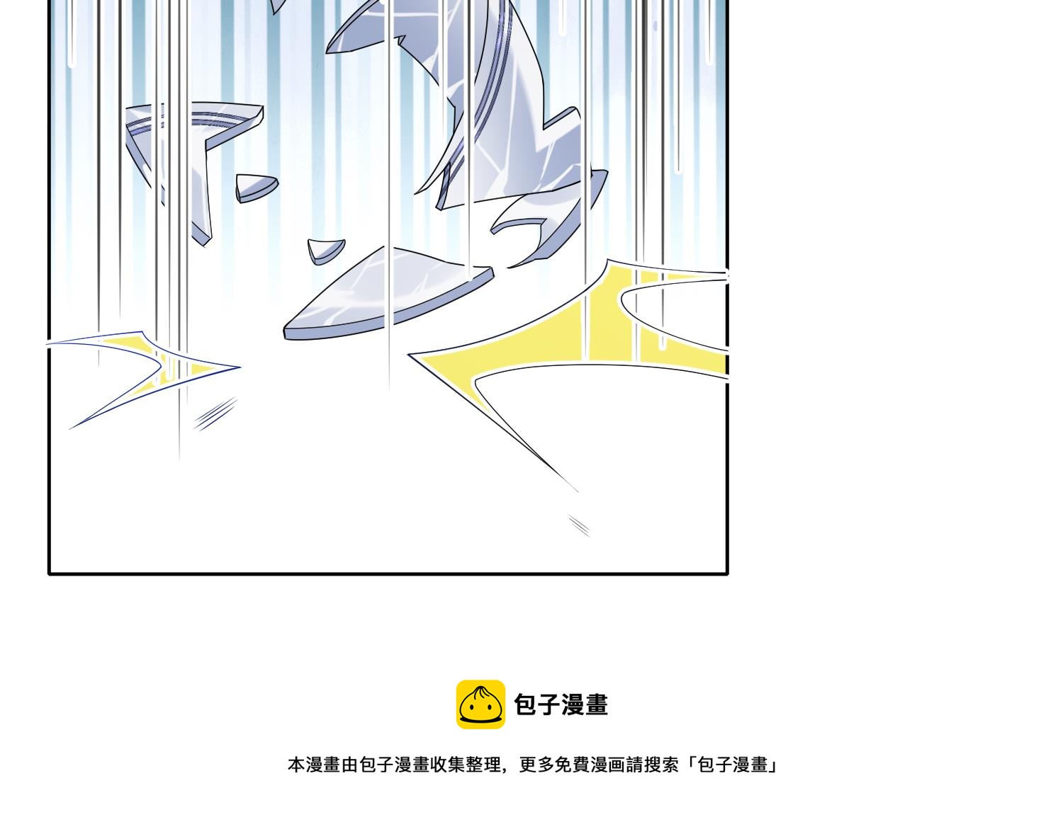 第11话 扒了他！49
