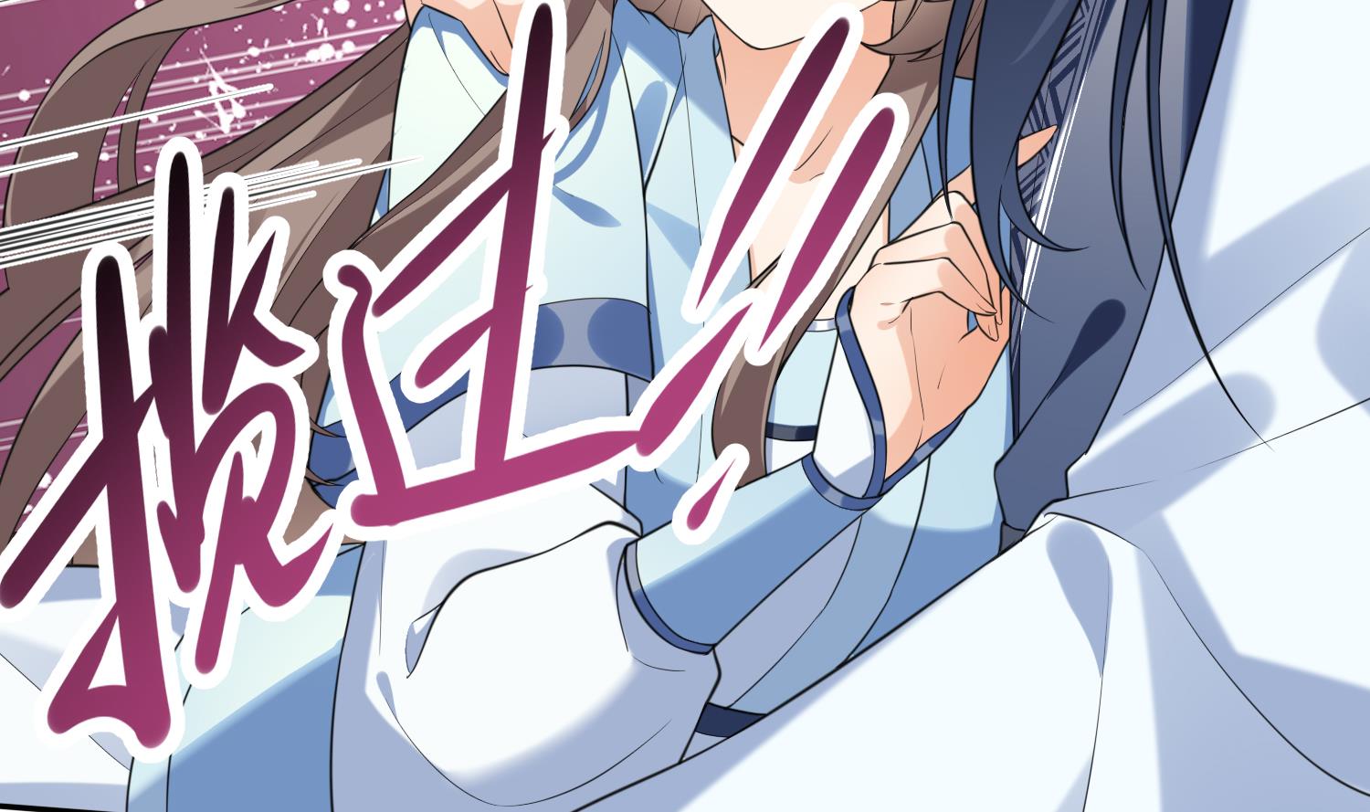 第9话 吃醋？45