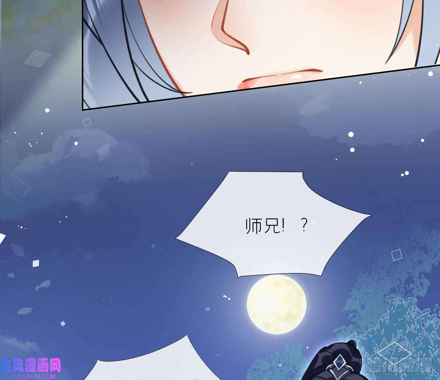 第43话 中计？（60P）48