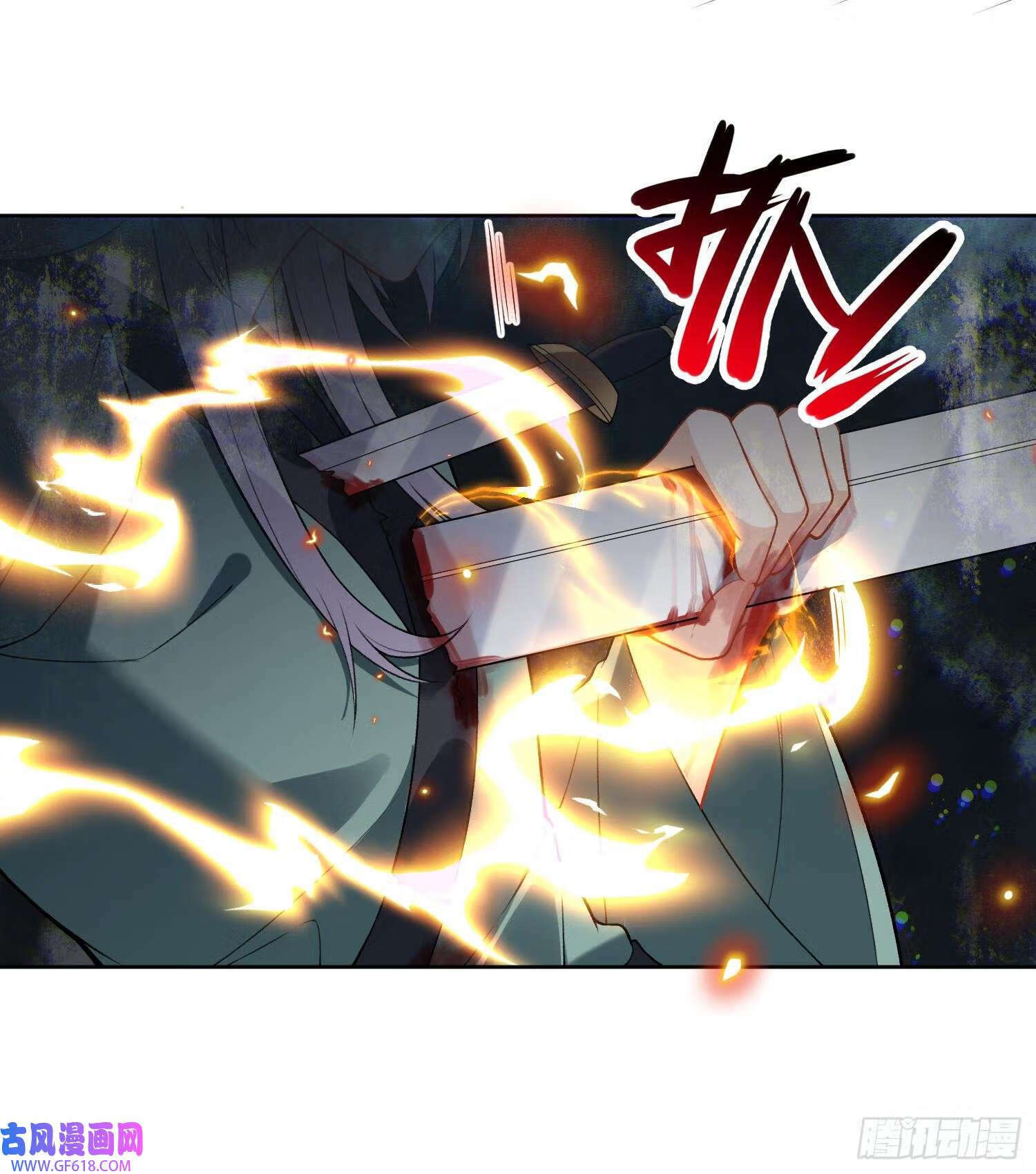 第30话 谎言（81P）44