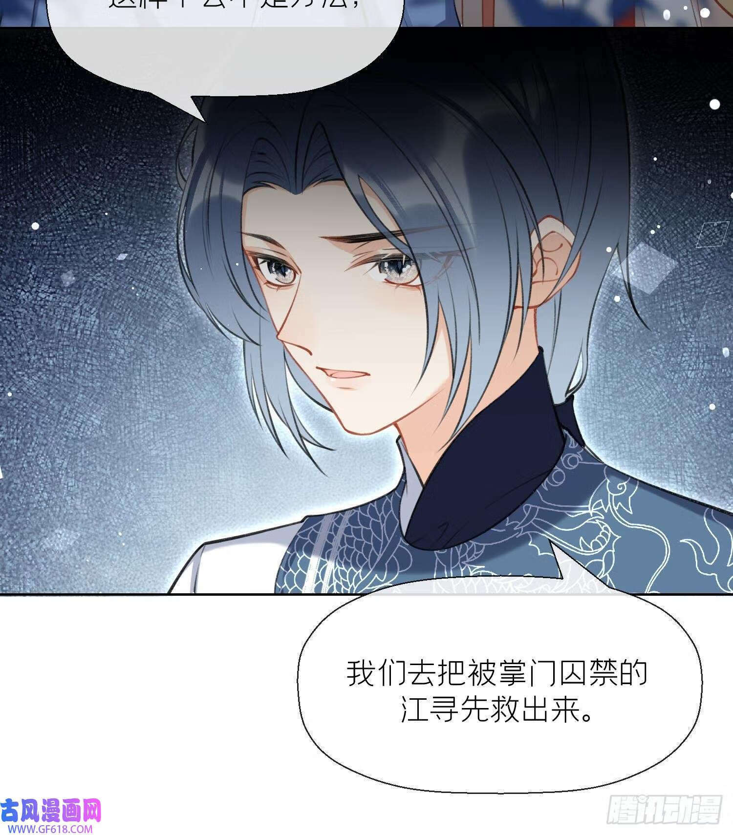 第41话 有内鬼！（69P）65