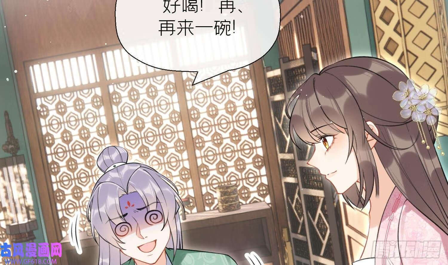 第40话 吃醋！（72P）41