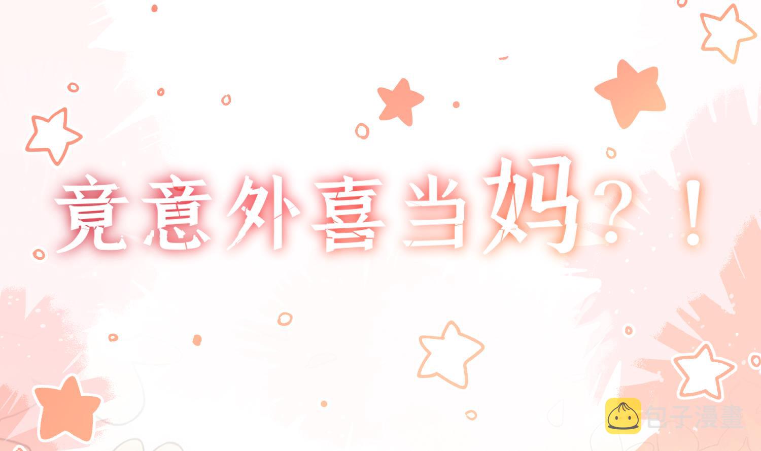 预告来啦6