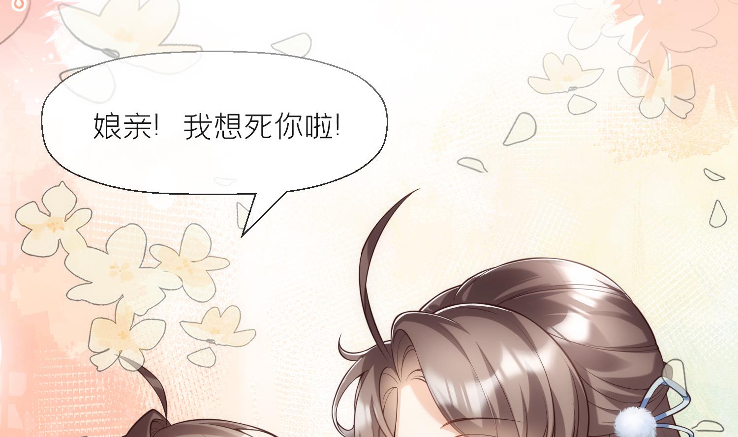 预告来啦7