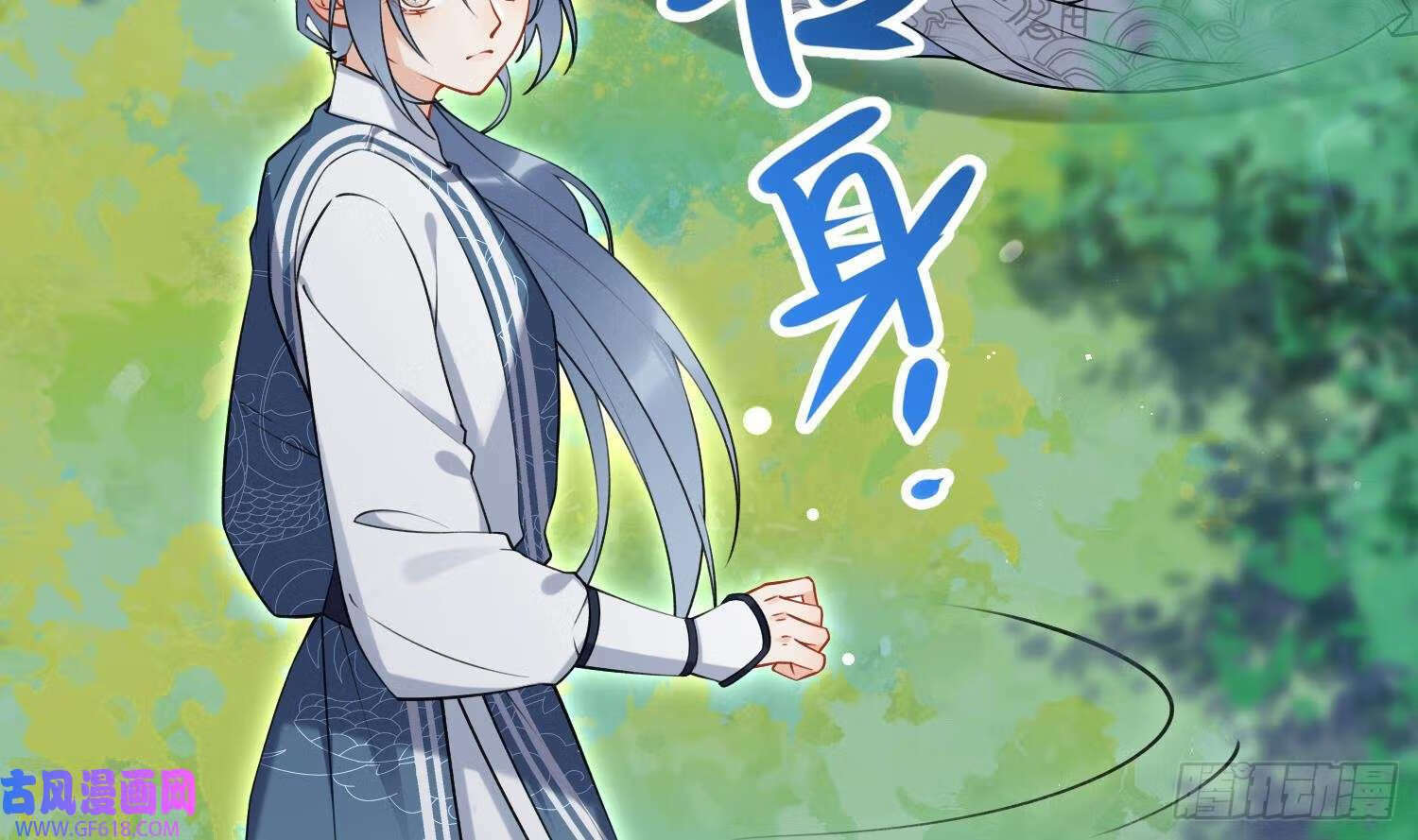 第35话 失忆？（60P）19