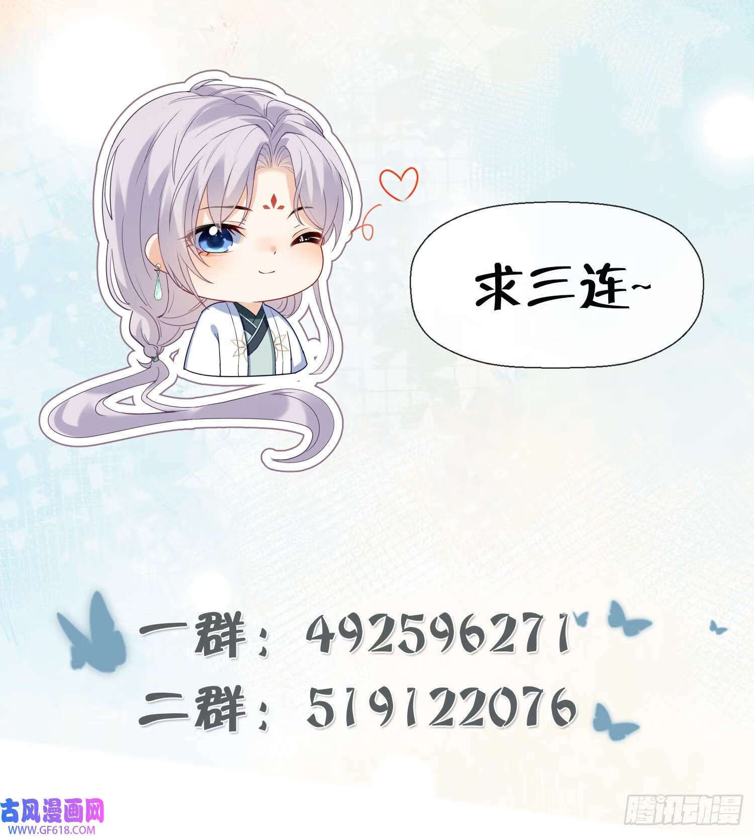 第37话 追妻（28P）27