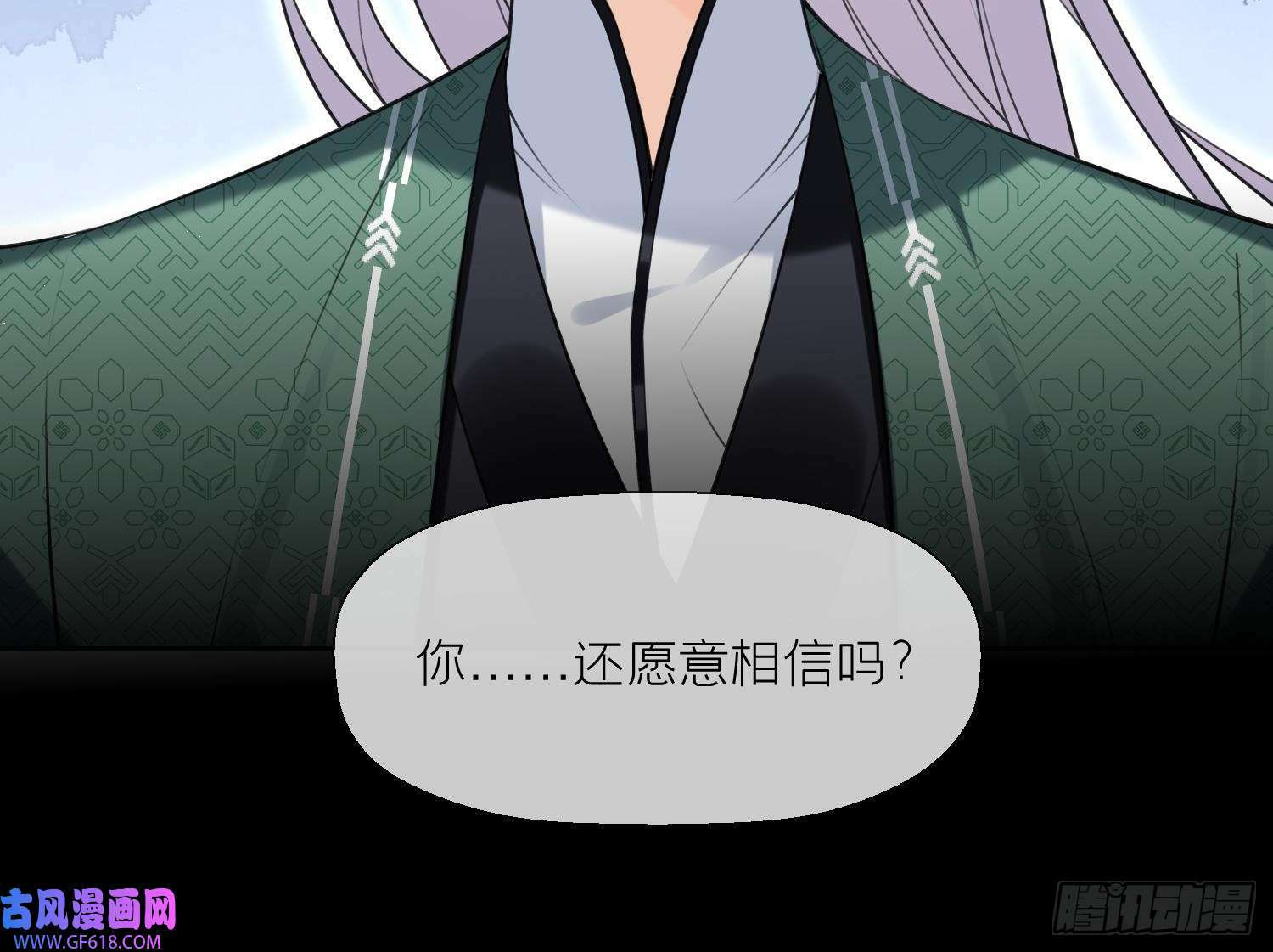 第34话 楚言之领便当？（69P）26