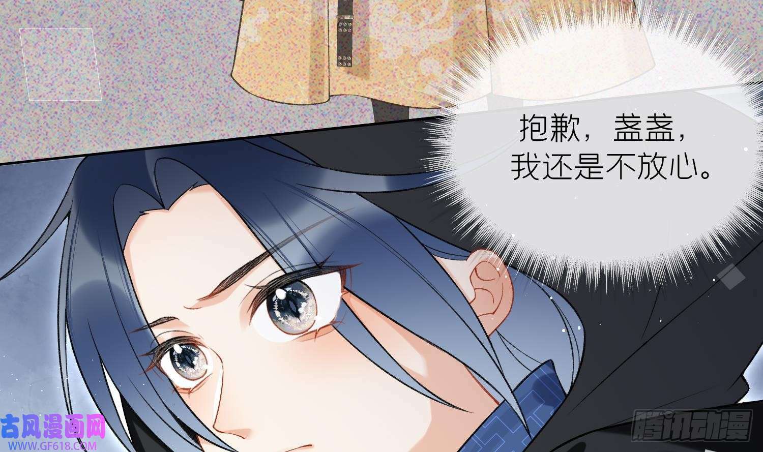 第42话 救场（60P）51