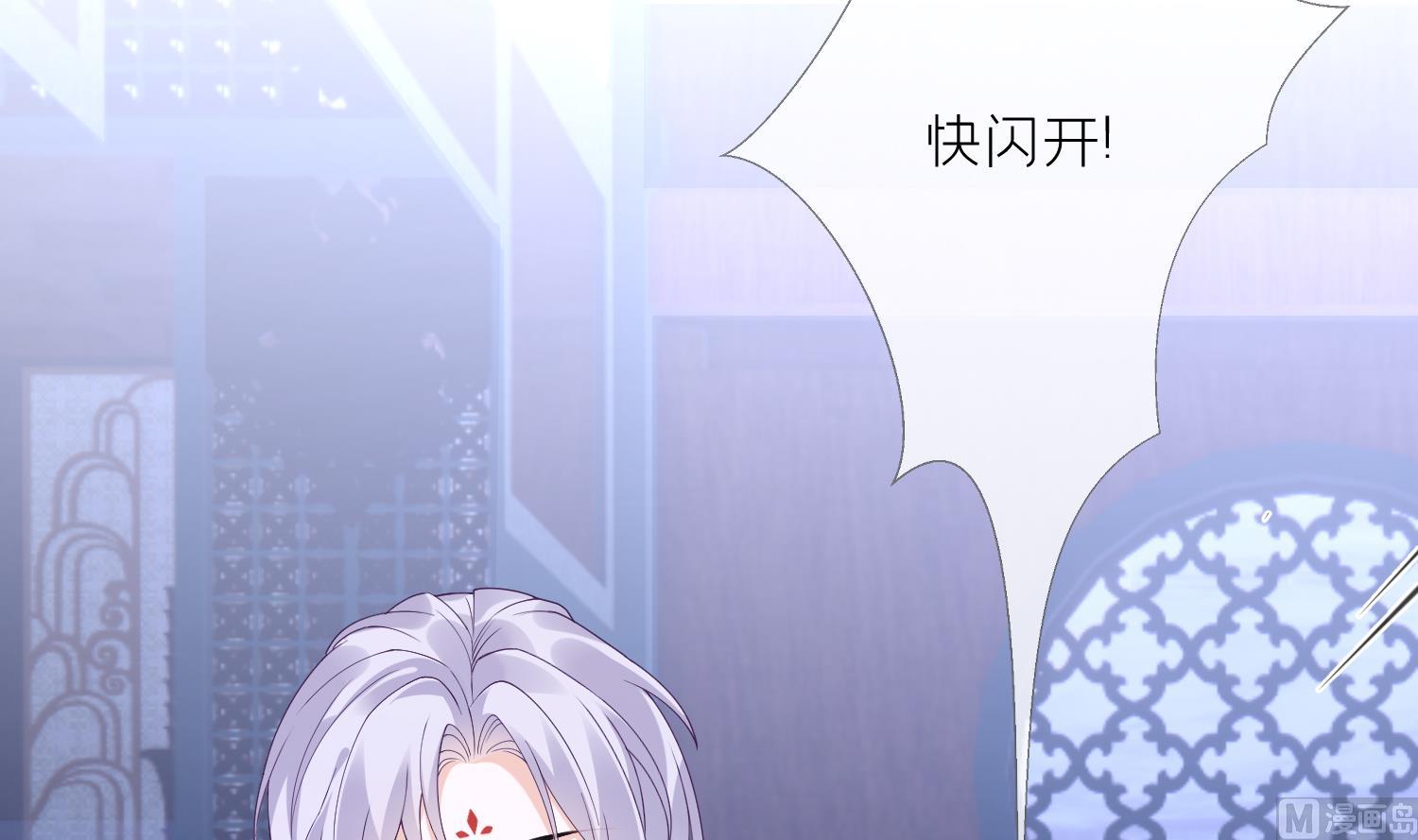 第5话 先沐浴再说8