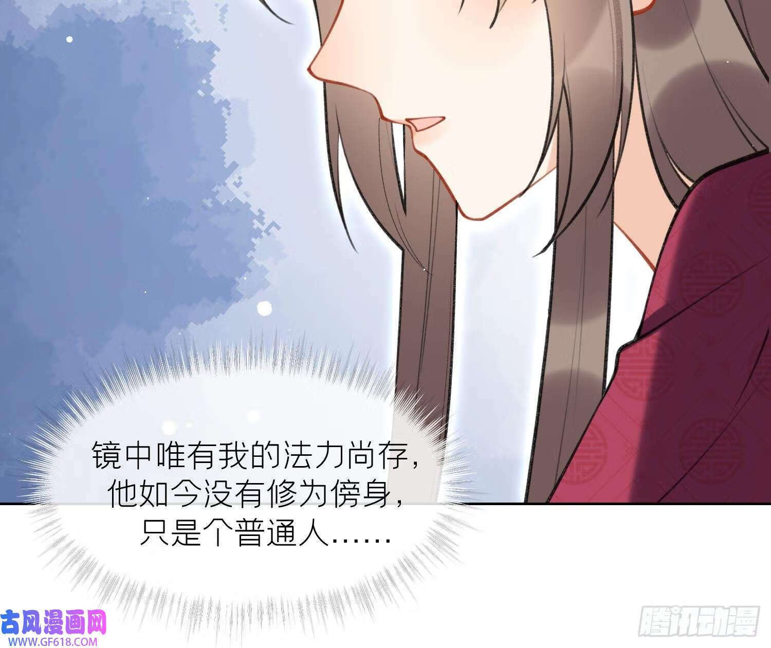 第38话 什么关系？（66P）11