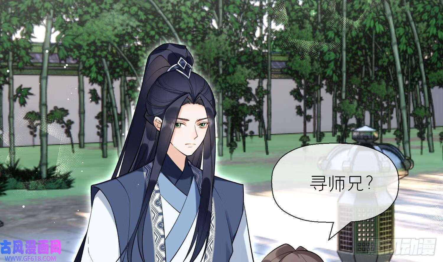 第32话 寻师兄的抉择？（69P）41