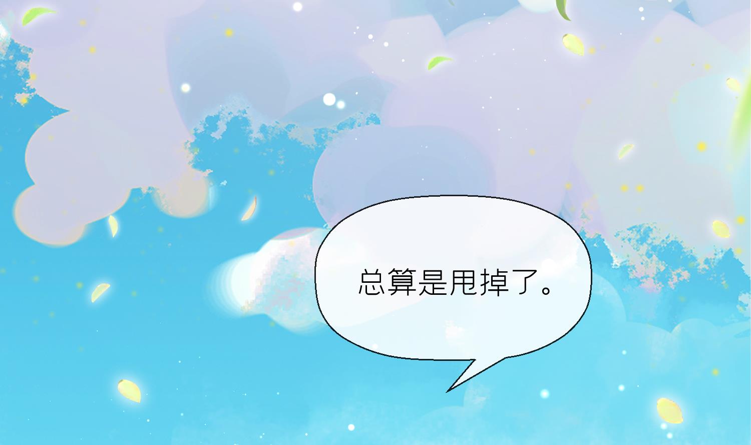 第1话 开局喜当妈40