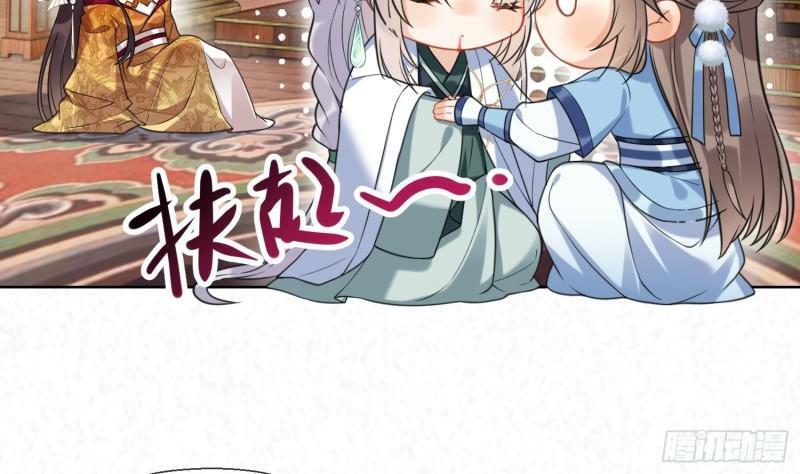 第18话 好茶！46