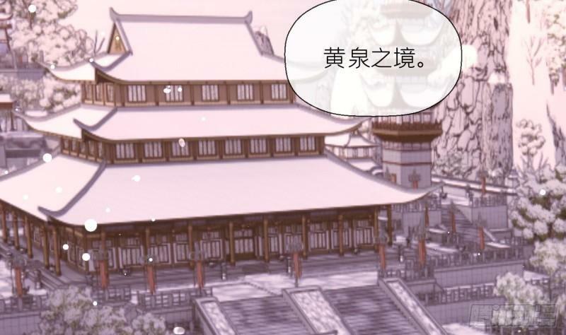 第20话 成亲？25