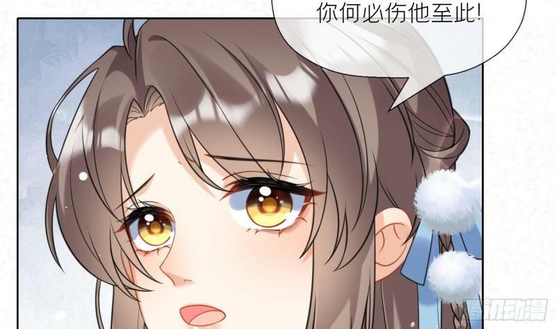 第18话 好茶！49