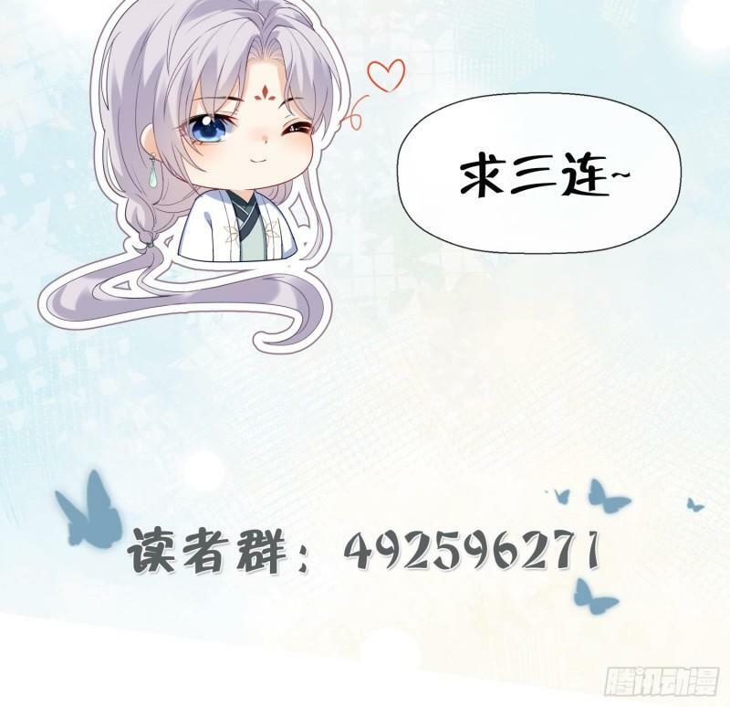第13话 换个爹？74