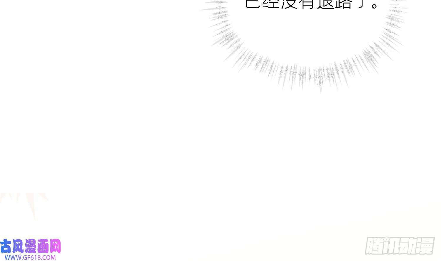 第33话 大打出手！（78P）52