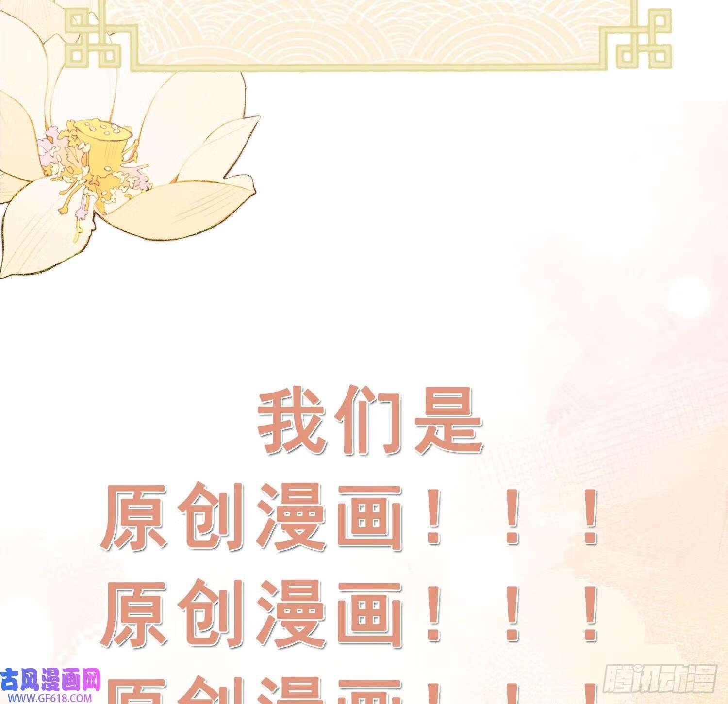 第29话 楚言之的过去（84P）81