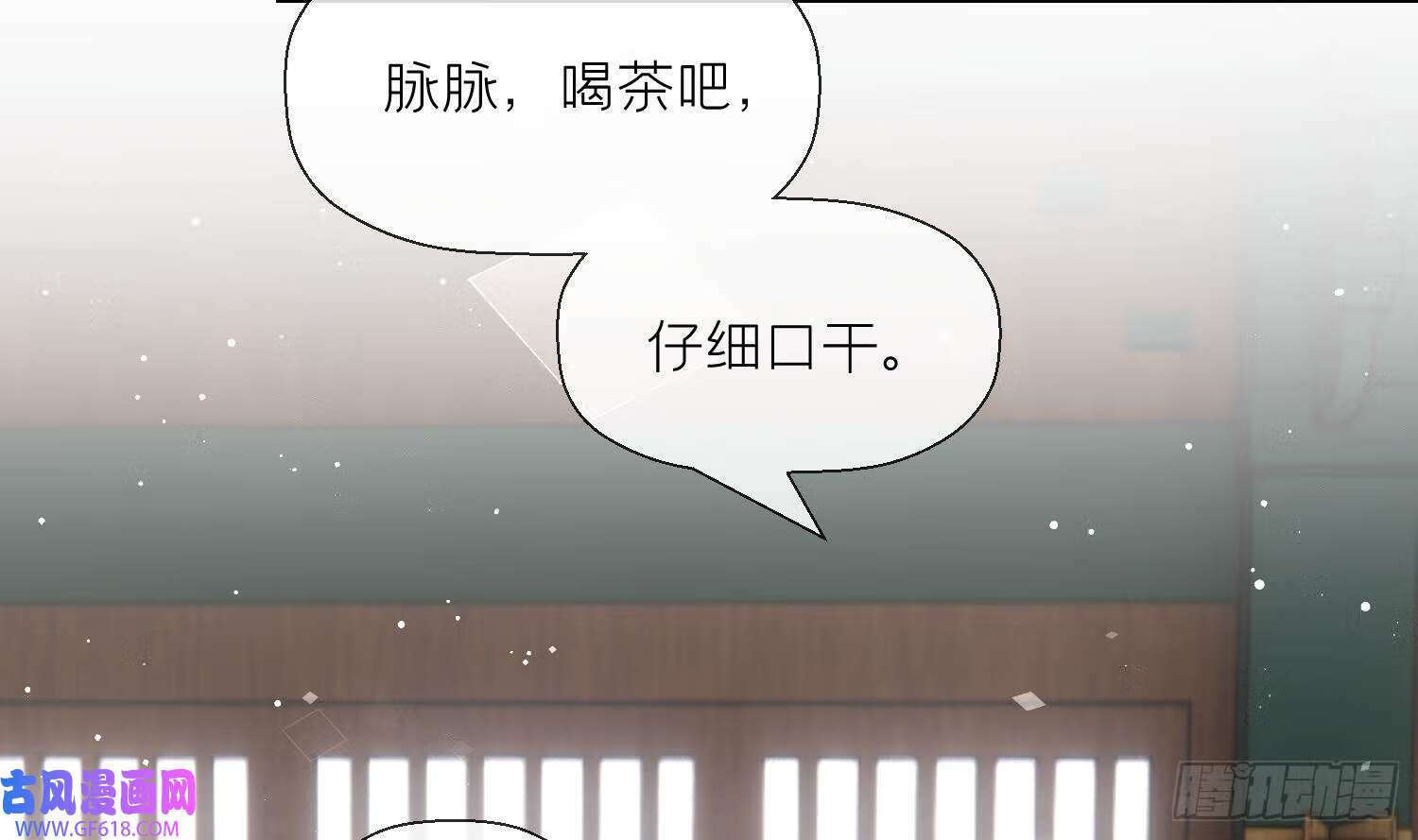 第41话 有内鬼！（69P）7