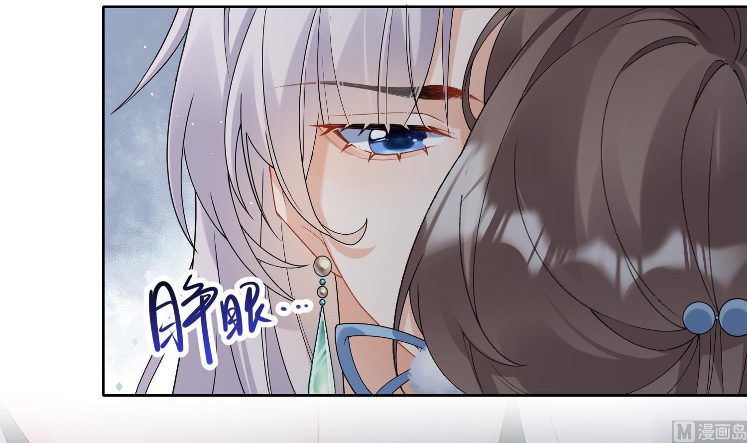 第11话 扒了他！35