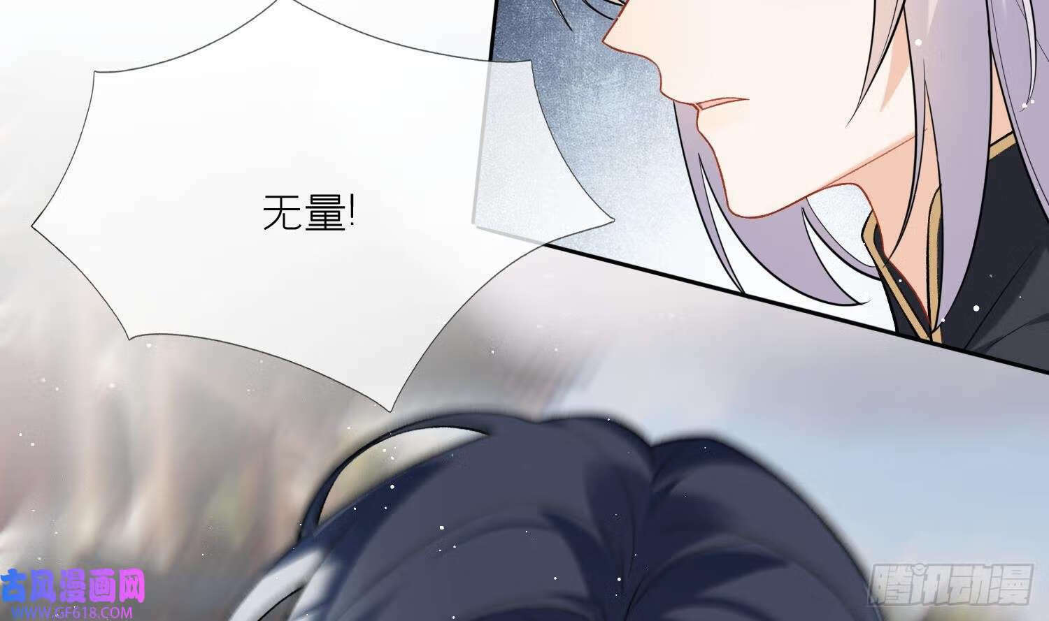 第27话 无量的杀意？（72P）65