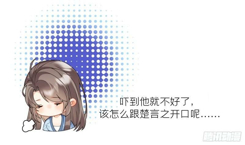 第16话 一山不容二虎9