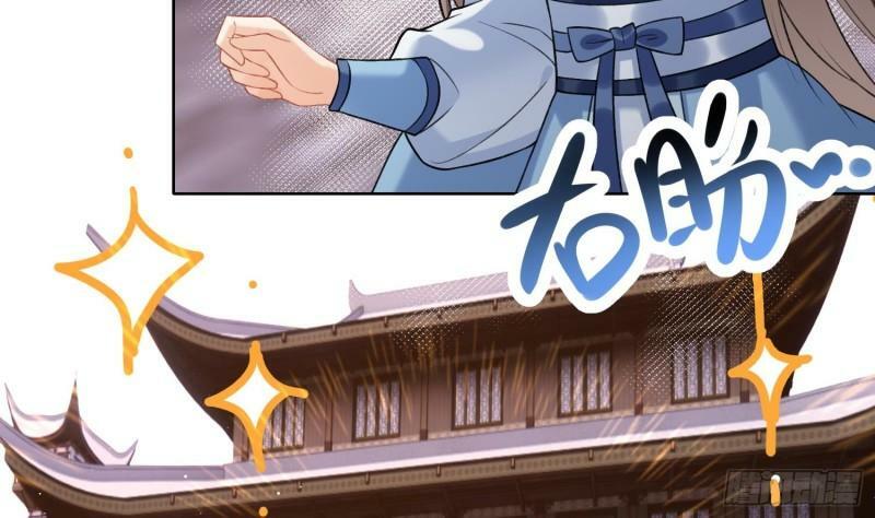 第20话 成亲？30