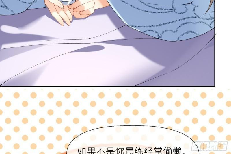 第13话 换个爹？21
