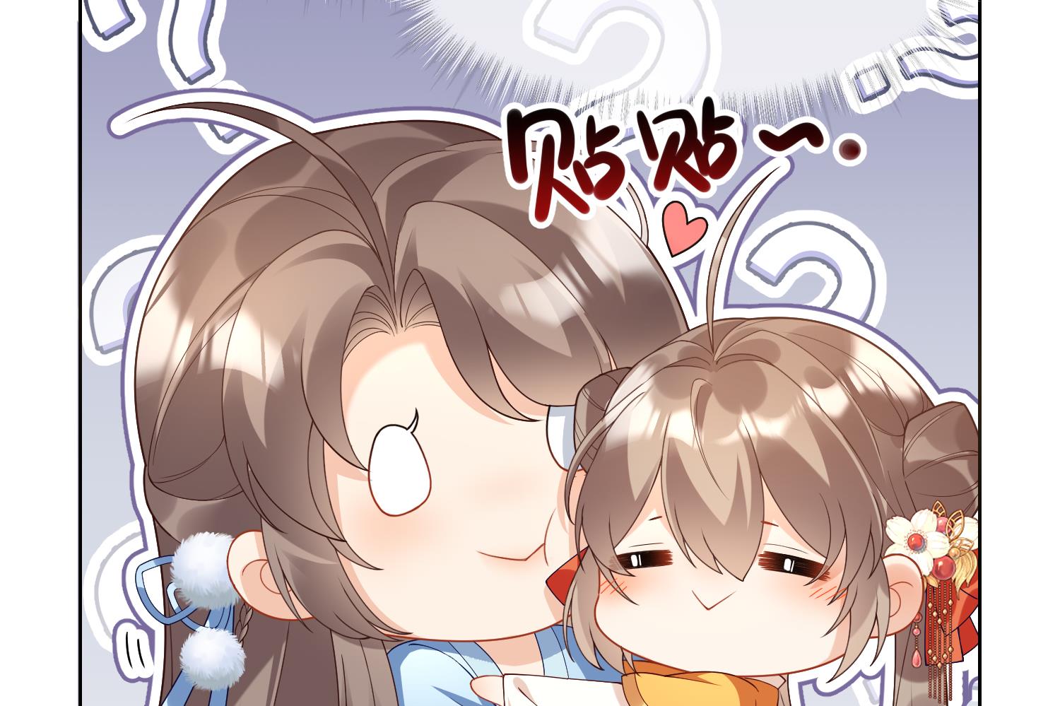 第4话 娇夫暖床~43