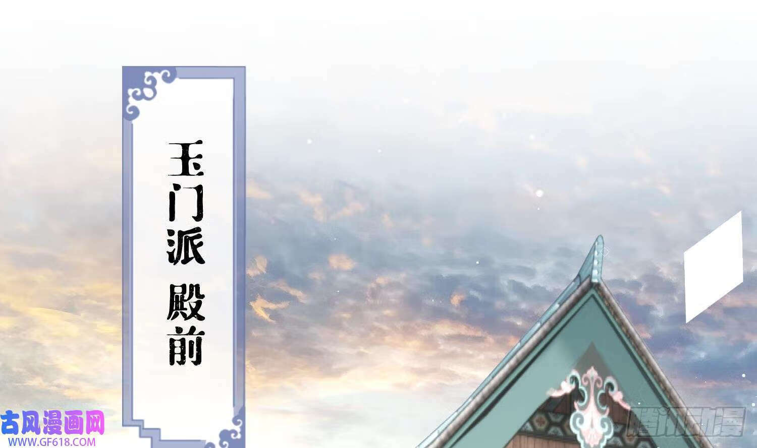 第39话 事后清晨？（75P）57