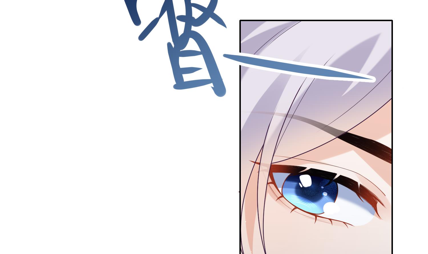 第6话 双修？！79
