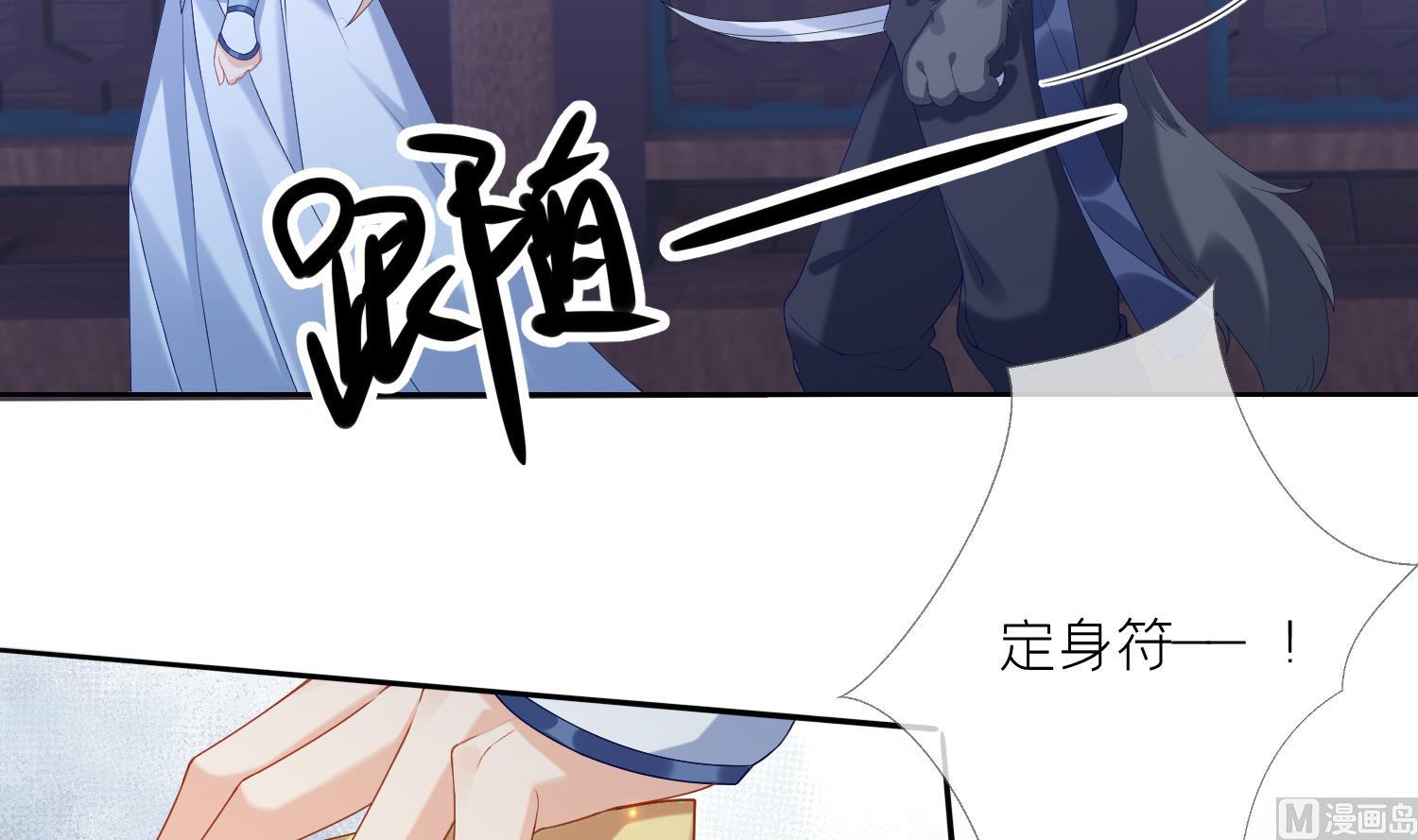 第5话 先沐浴再说47