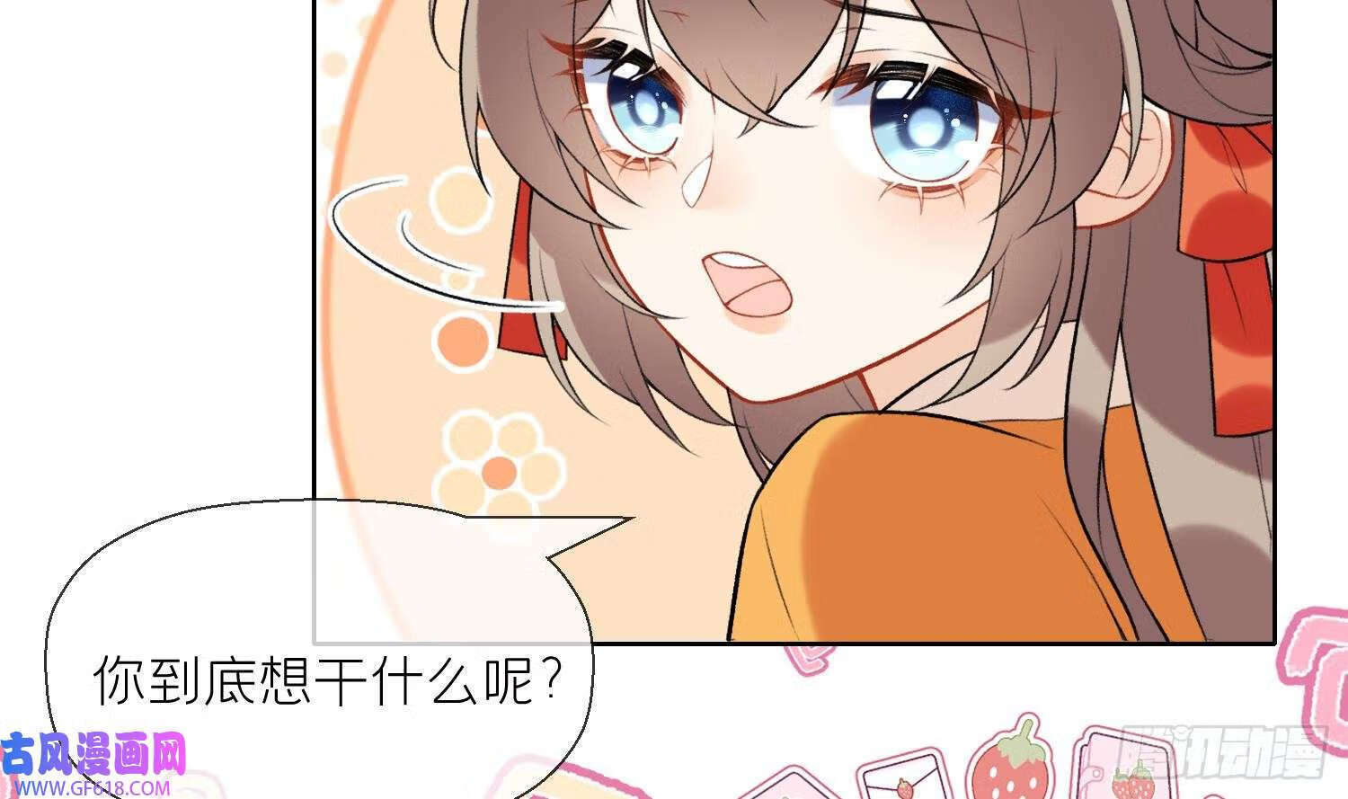 第25话 痴（87P）42