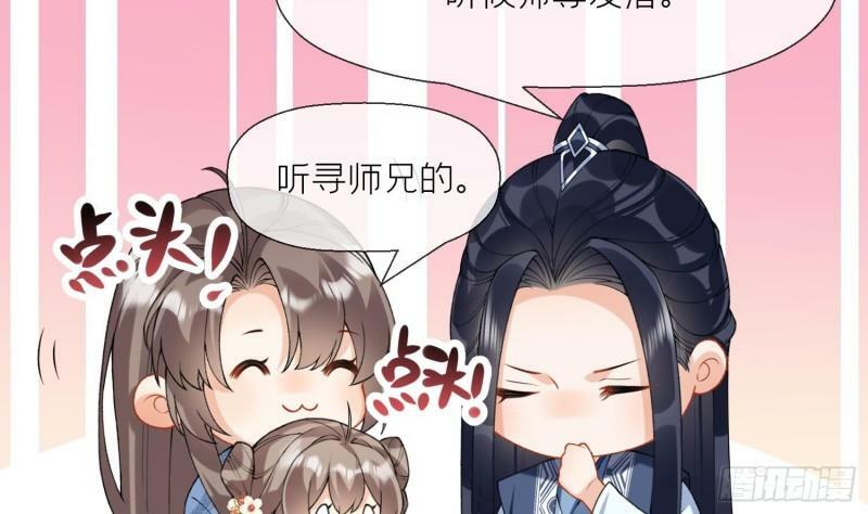 第13话 换个爹？48