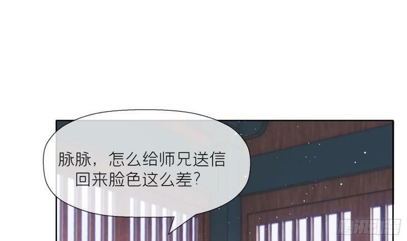 第16话 一山不容二虎6