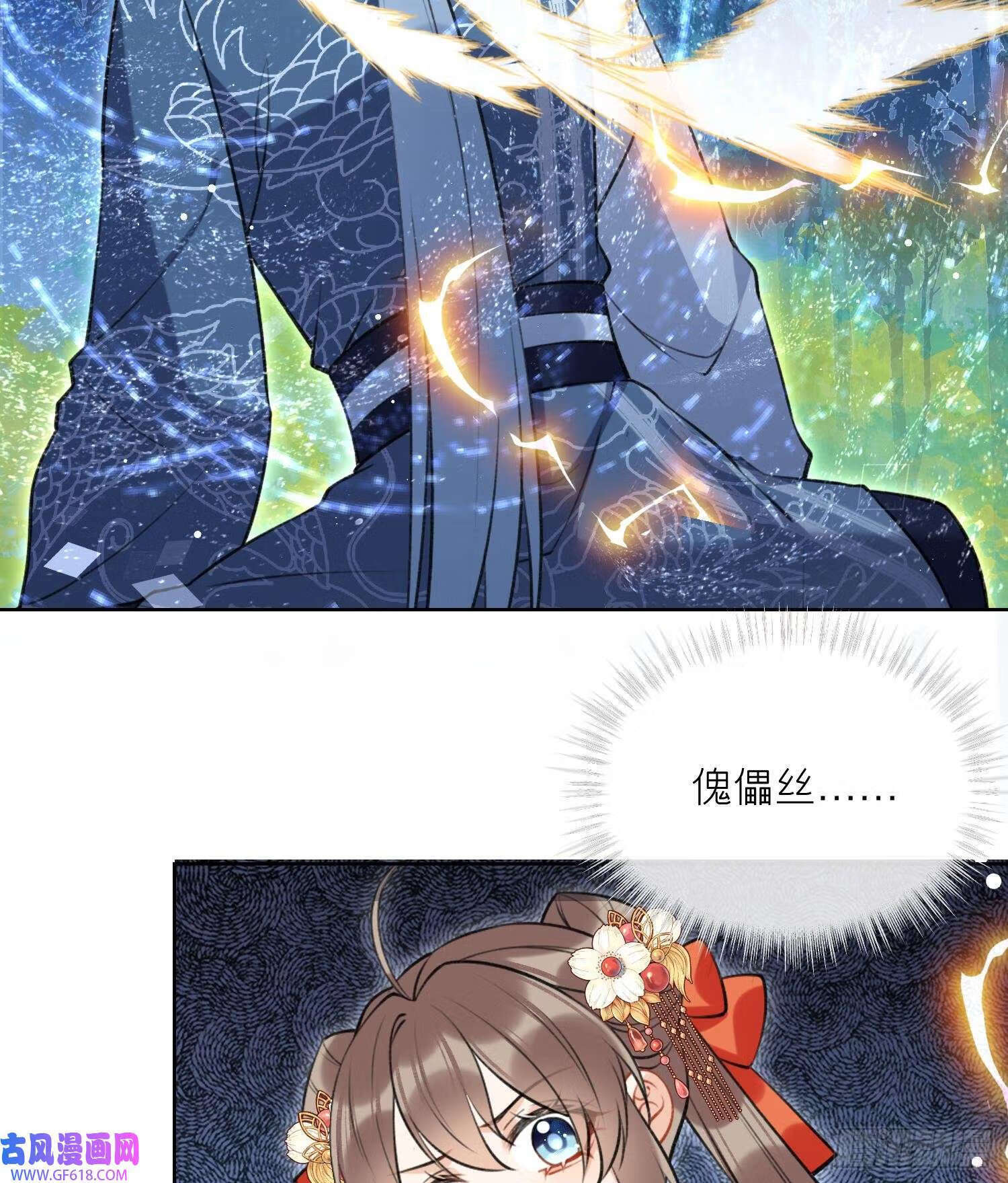 第41话 有内鬼！（69P）58