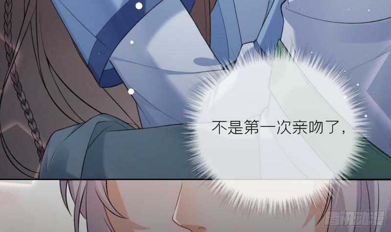第20话 成亲？12