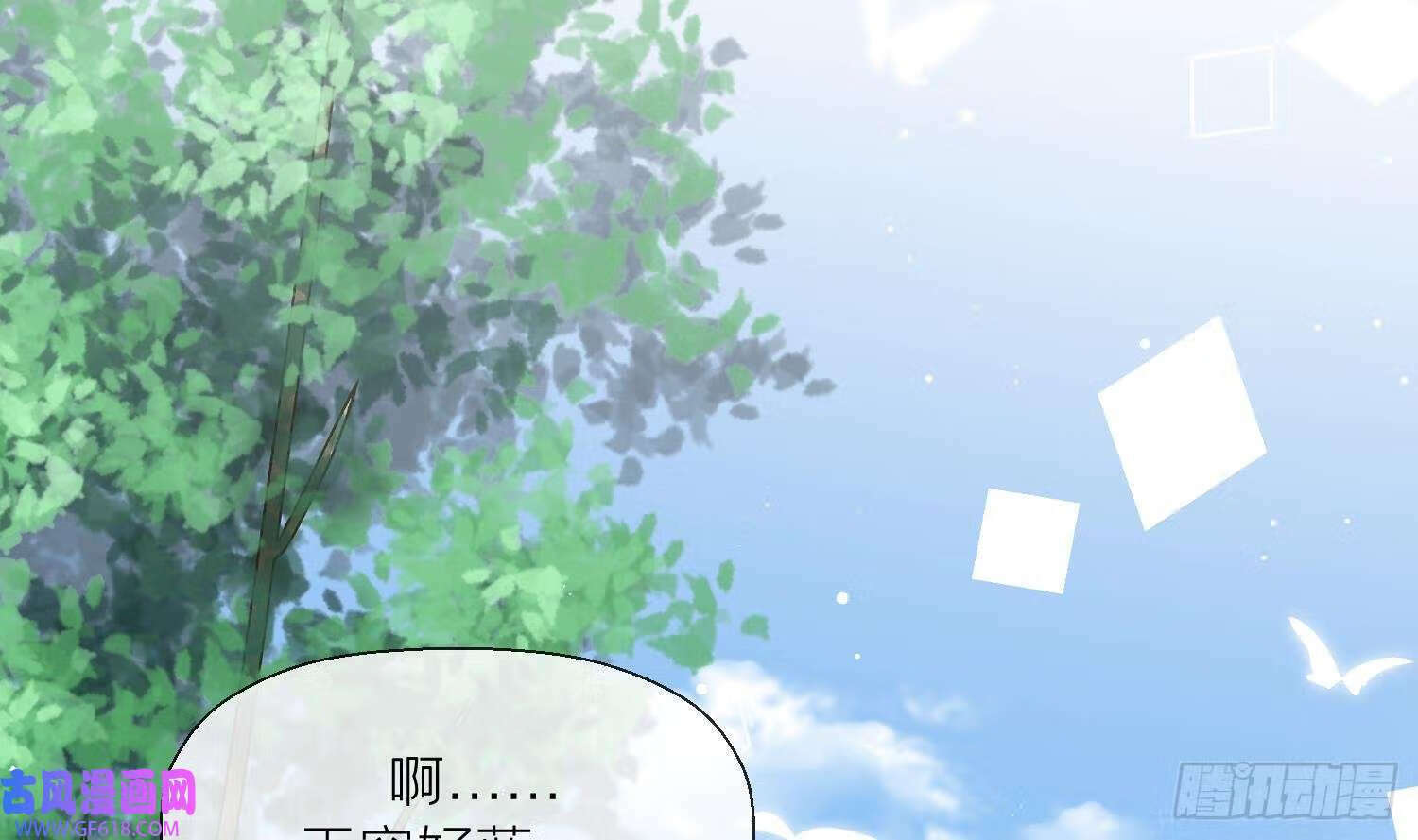 第45话 大结局（66P）16