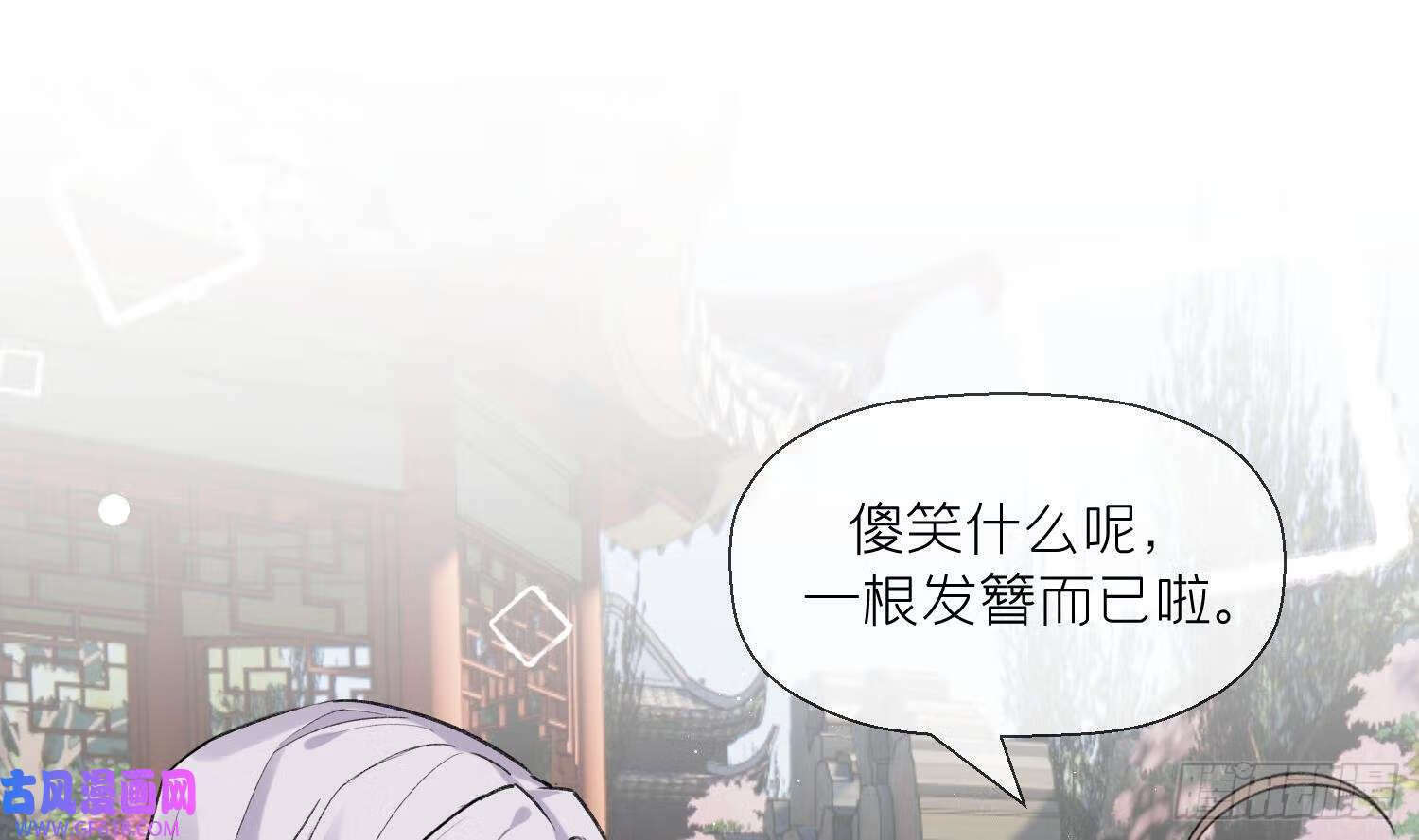 第30话 谎言（81P）69