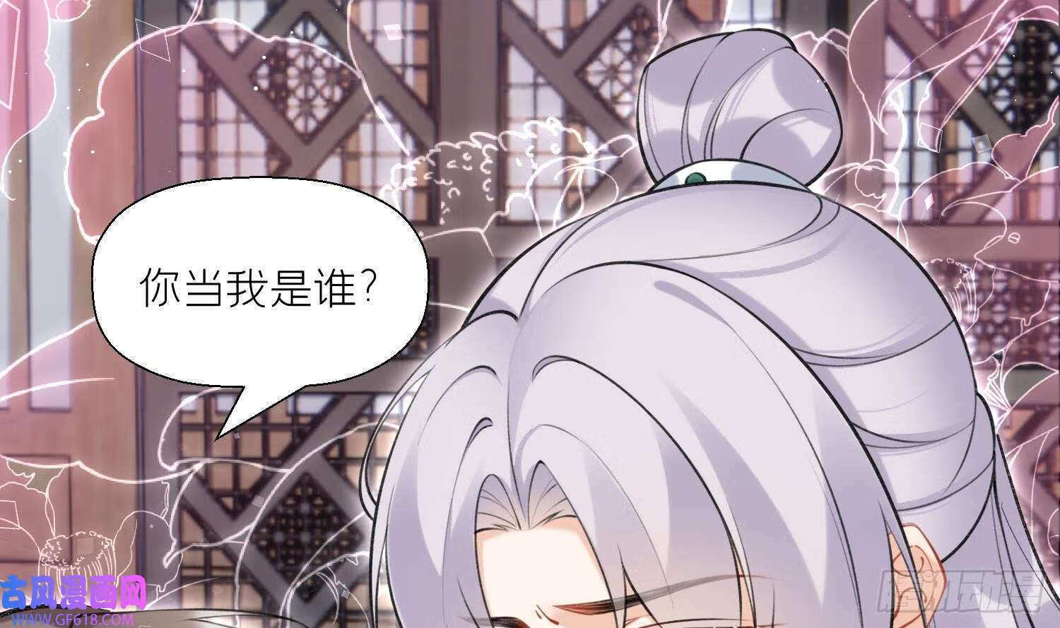 第38话 什么关系？（66P）44
