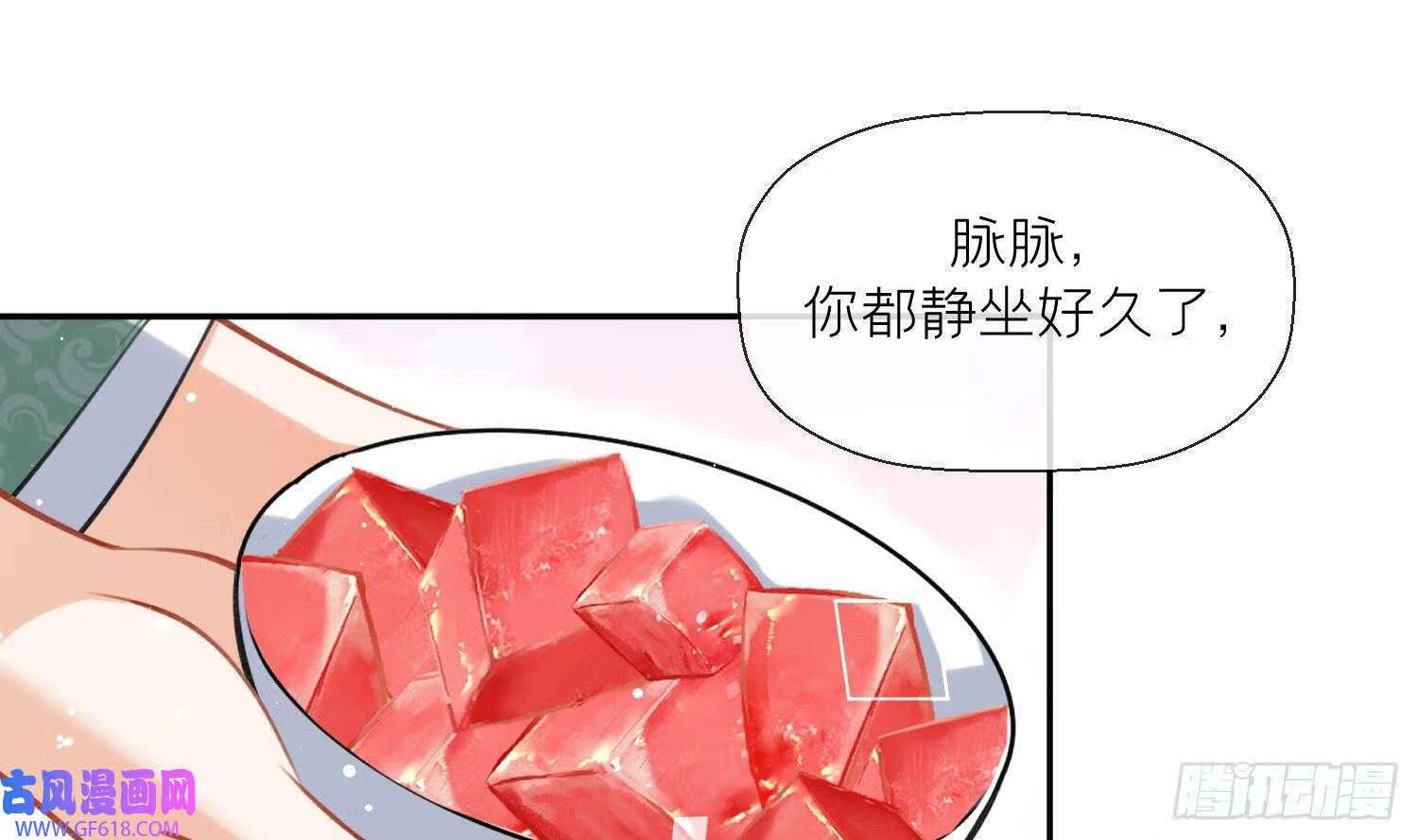 第45话 大结局（66P）33