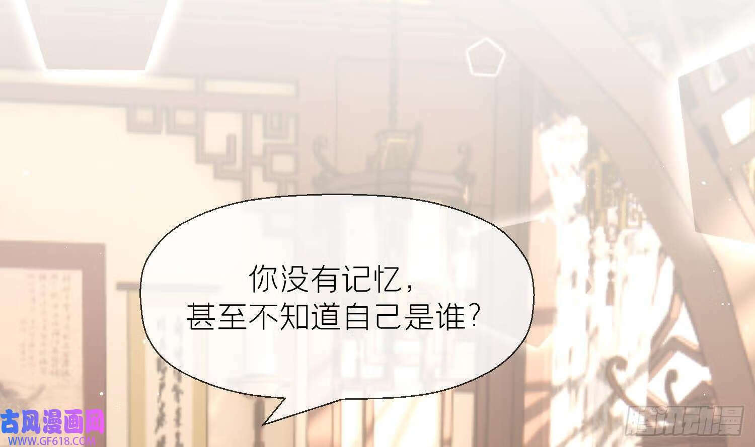 第25话 痴（87P）4