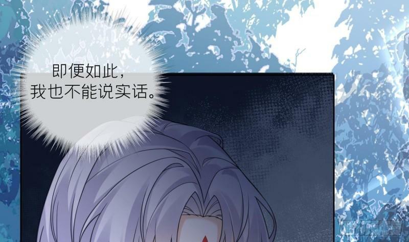 第19话 心悦你50