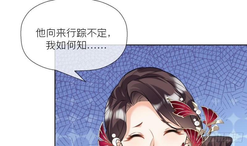 第18话 好茶！7