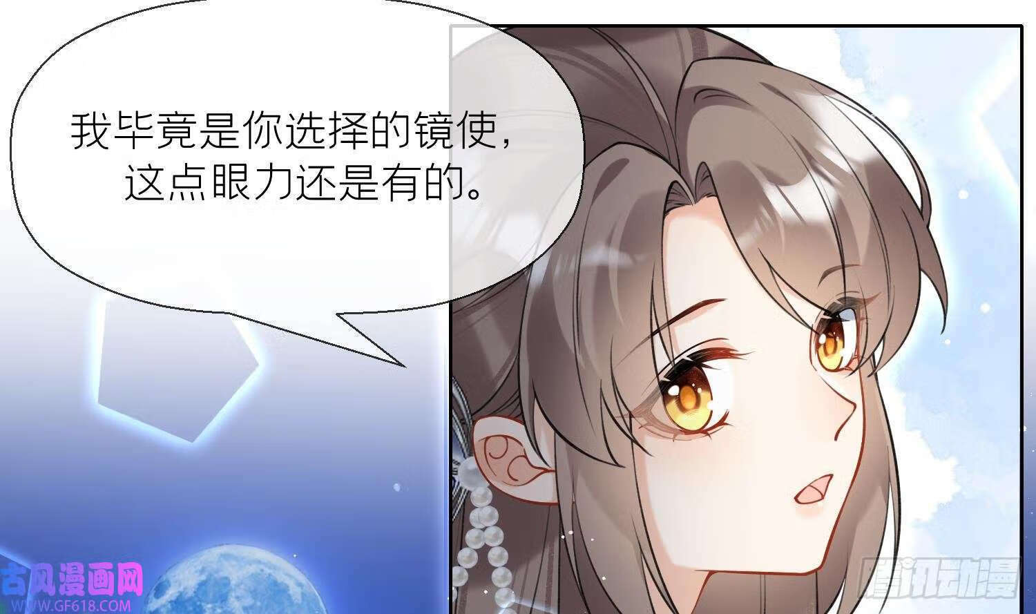 第35话 失忆？（60P）5