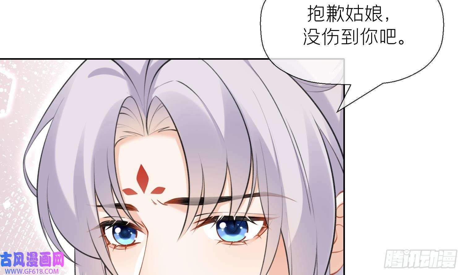 第35话 失忆？（60P）50