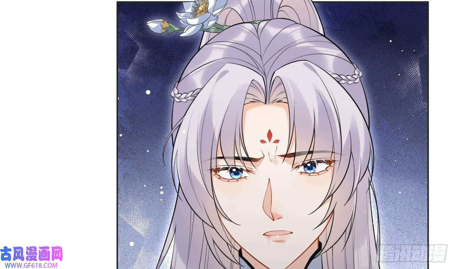 第34话 楚言之领便当？（69P）4