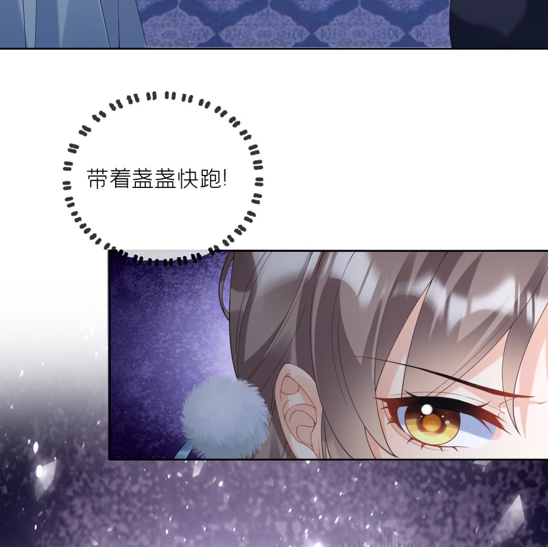 第5话 先沐浴再说42