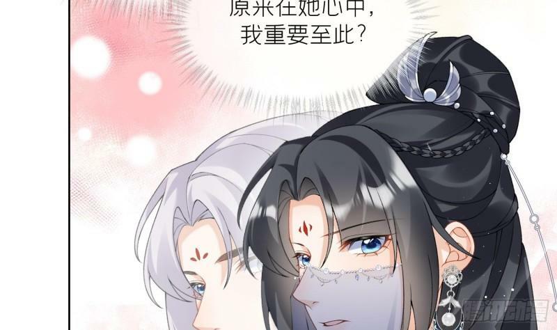 第17话 女装大佬？69