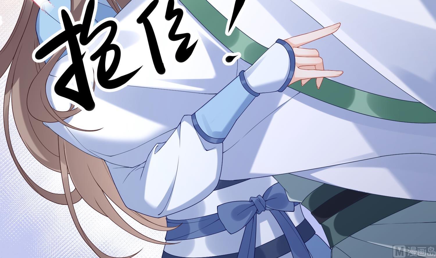 第5话 先沐浴再说68